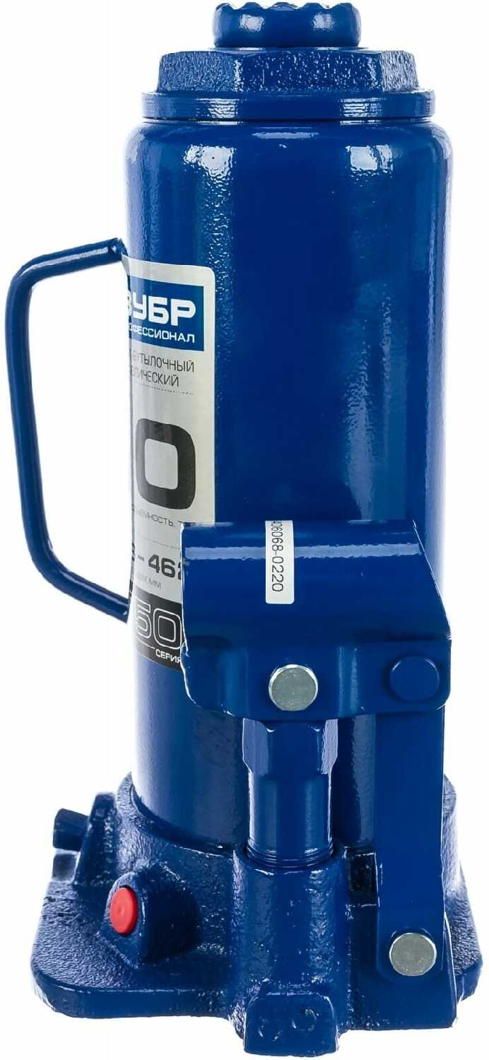 Домкрат бутылочный гидравлический ЗУБР Профессионал T50 (43060-10) фотография 10