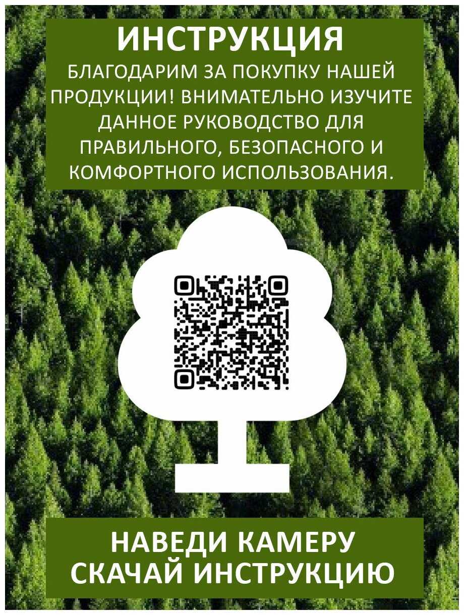 Фотоэпилятор фотография 10