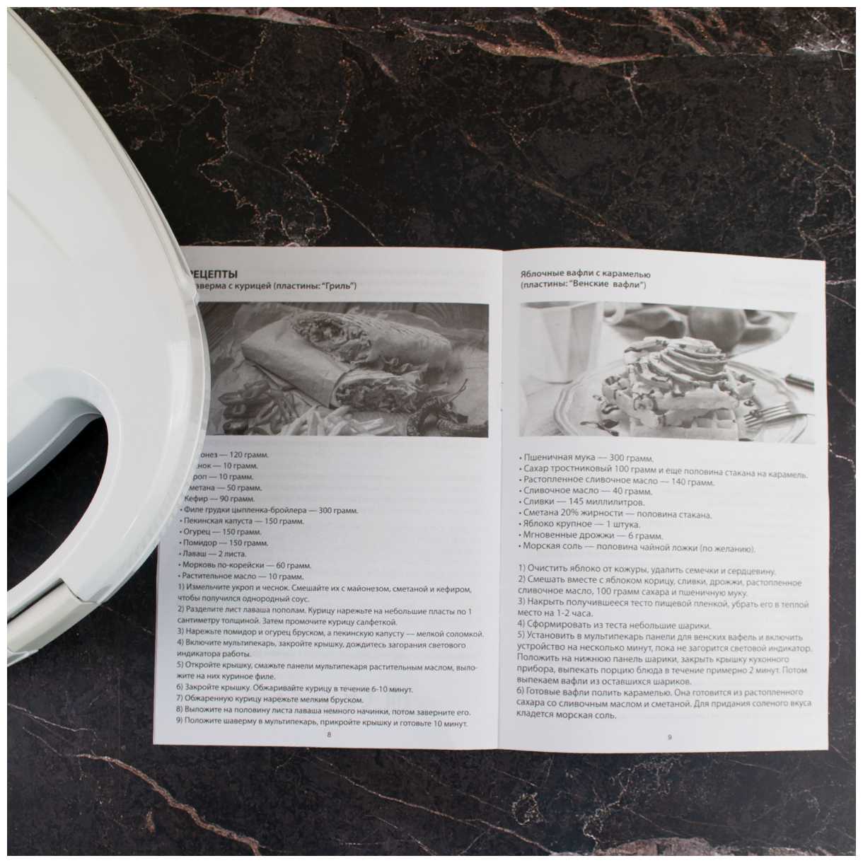 Мультипекарь-вафельница Kelli KL-1701 фотография 19