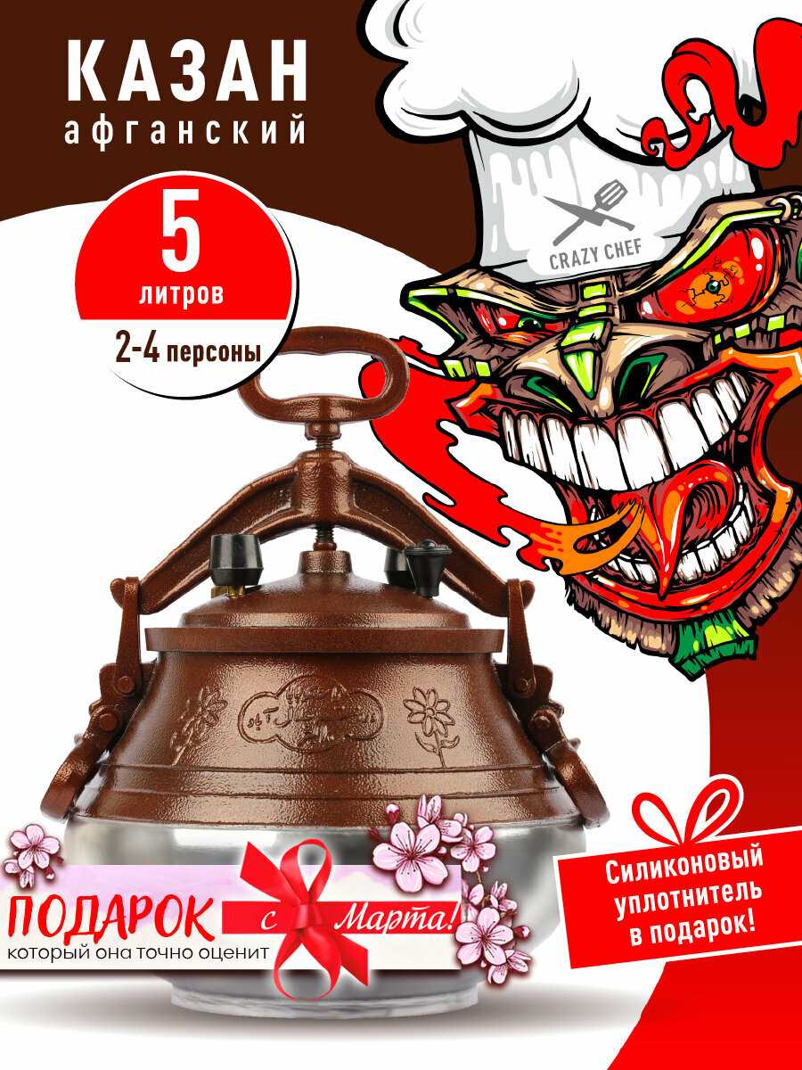 Казан Rashko Baba Казан полированный (10 литров) фотография 27