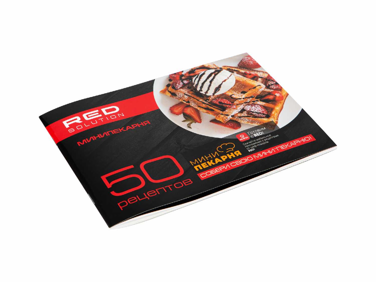 Минипекарня RED SOLUTION Минипекарня (RMB-M603) фотография 17