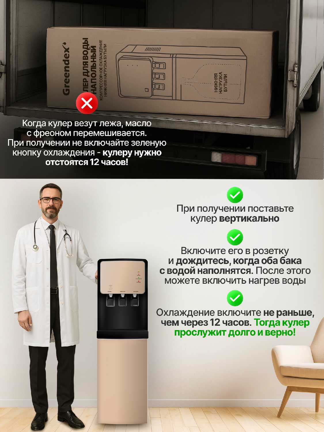 Кулеры для воды Бренд не указан кулер для воды [нагревом, компрессорное охлаждение, нижняя загрузка] фотография 4