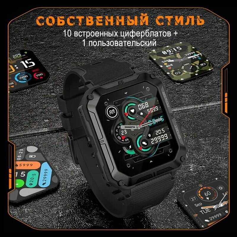 Умные часы BandRate Smart BRSC20PROBB фотография 2