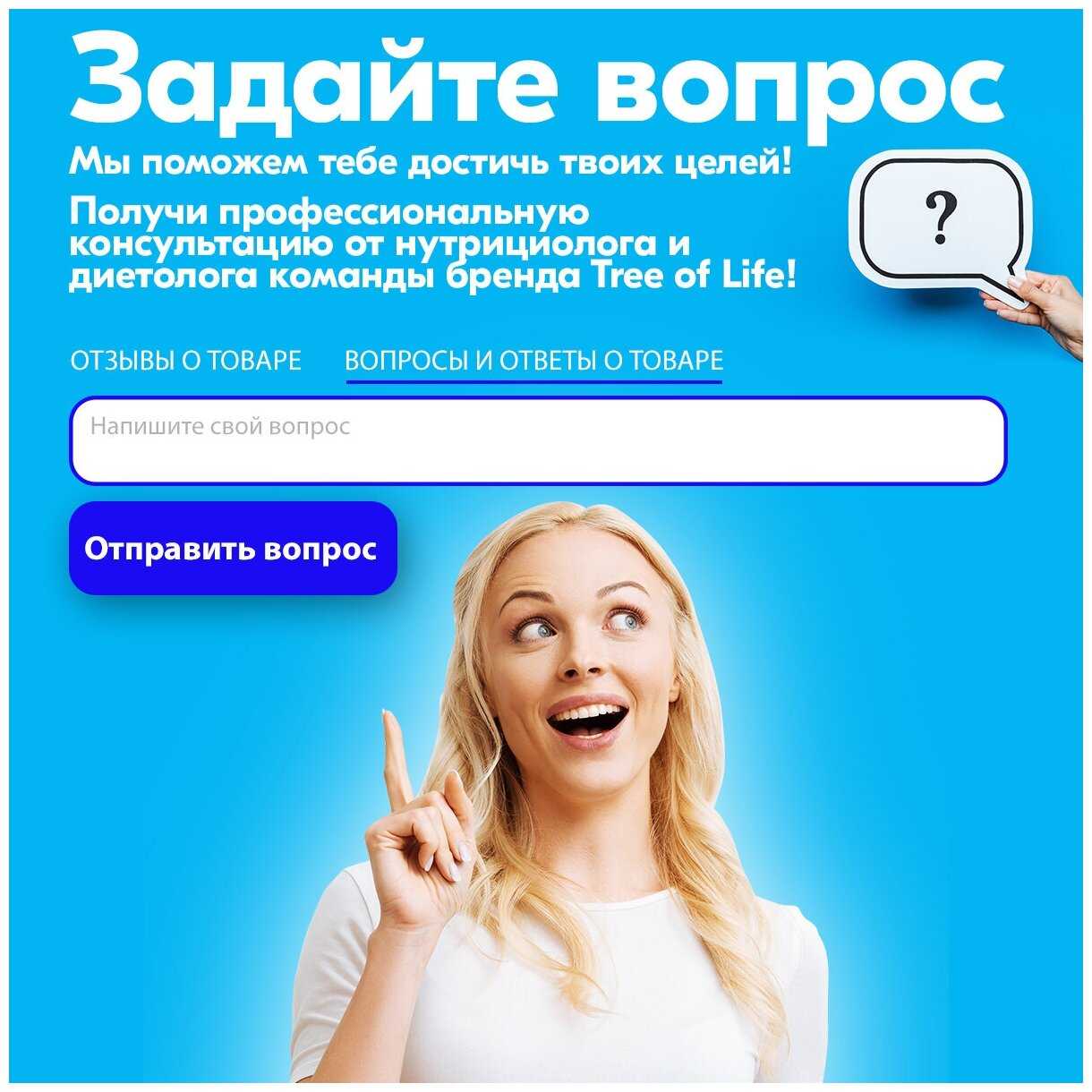 Многокомпонентный протеин Life Protein 2lb (907 гр) фотография 6