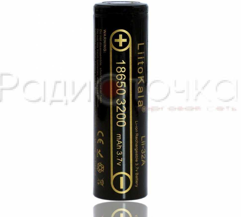 Аккумулятор LiitoKala Lii-32A 3200mAh (3.7B) фотография 5