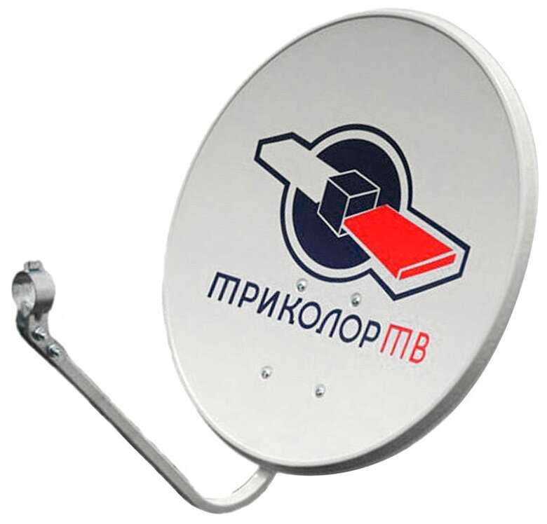 Антенна спутниковая Антенна спутниковая офсетная 0.6 (с кронштейном) фотография 1