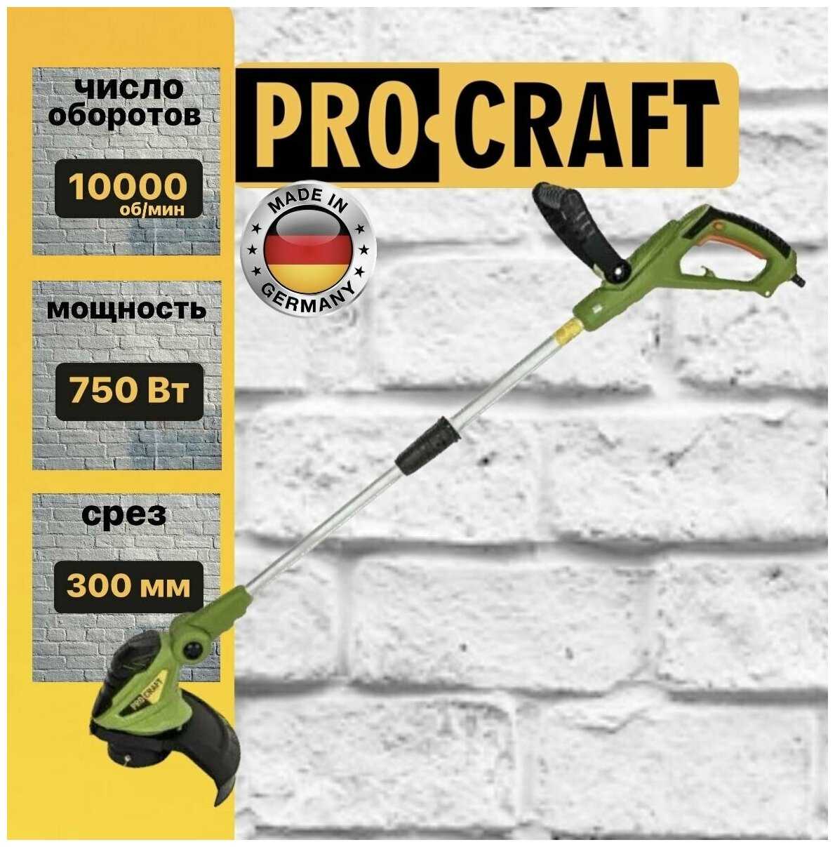 Триммер электрический ProCraft GT750 фотография 16