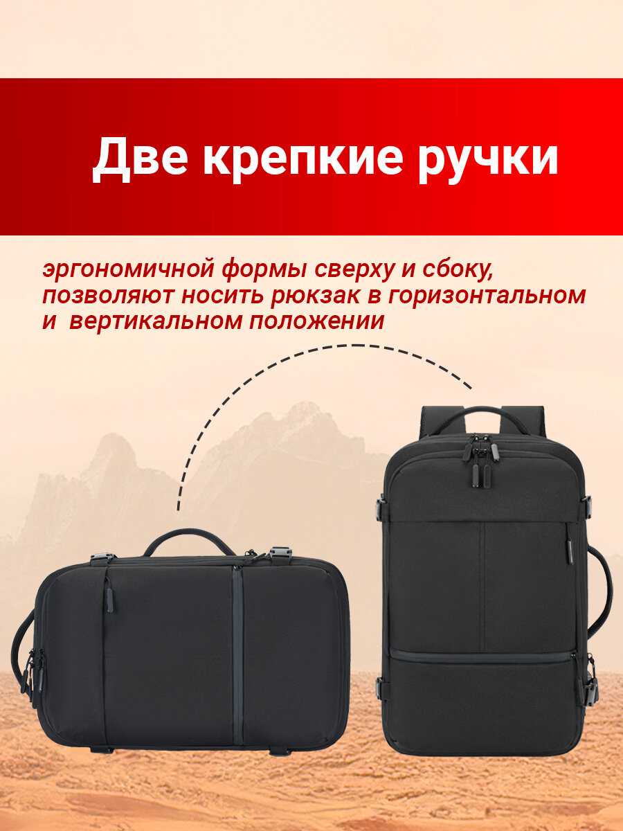 Рюкзак LUGGARIKA Рюкзак LUGGARIKA (30 л) фотография 8
