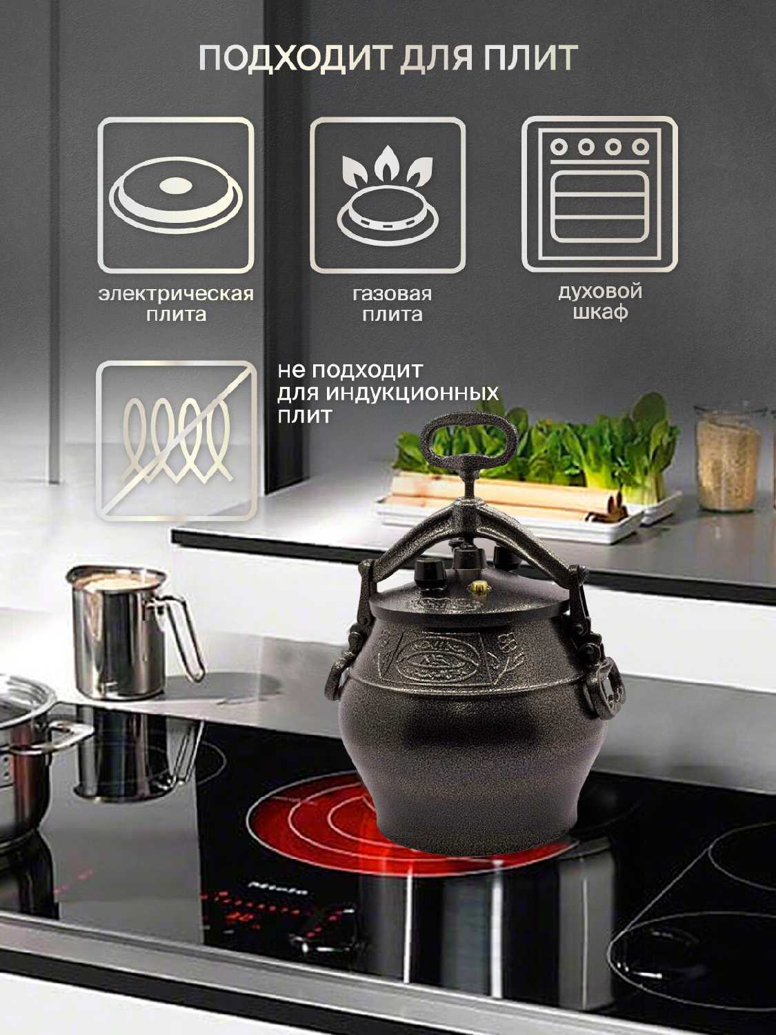 Казан Rashko Baba Казан 5 л фотография 7