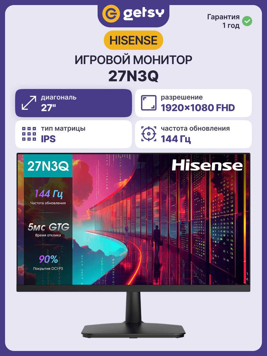 Hisense 27N3Q