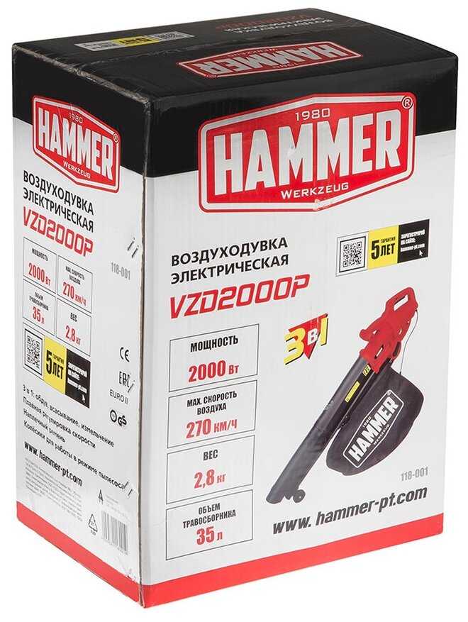 Электрическая воздуходувка Hammer Воздуходувка (VZD 2000P) фотография 10