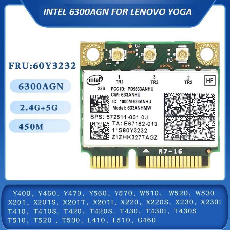 M2 Адаптер Intel WiFi 6300ANHU (2.4/5Ghz)