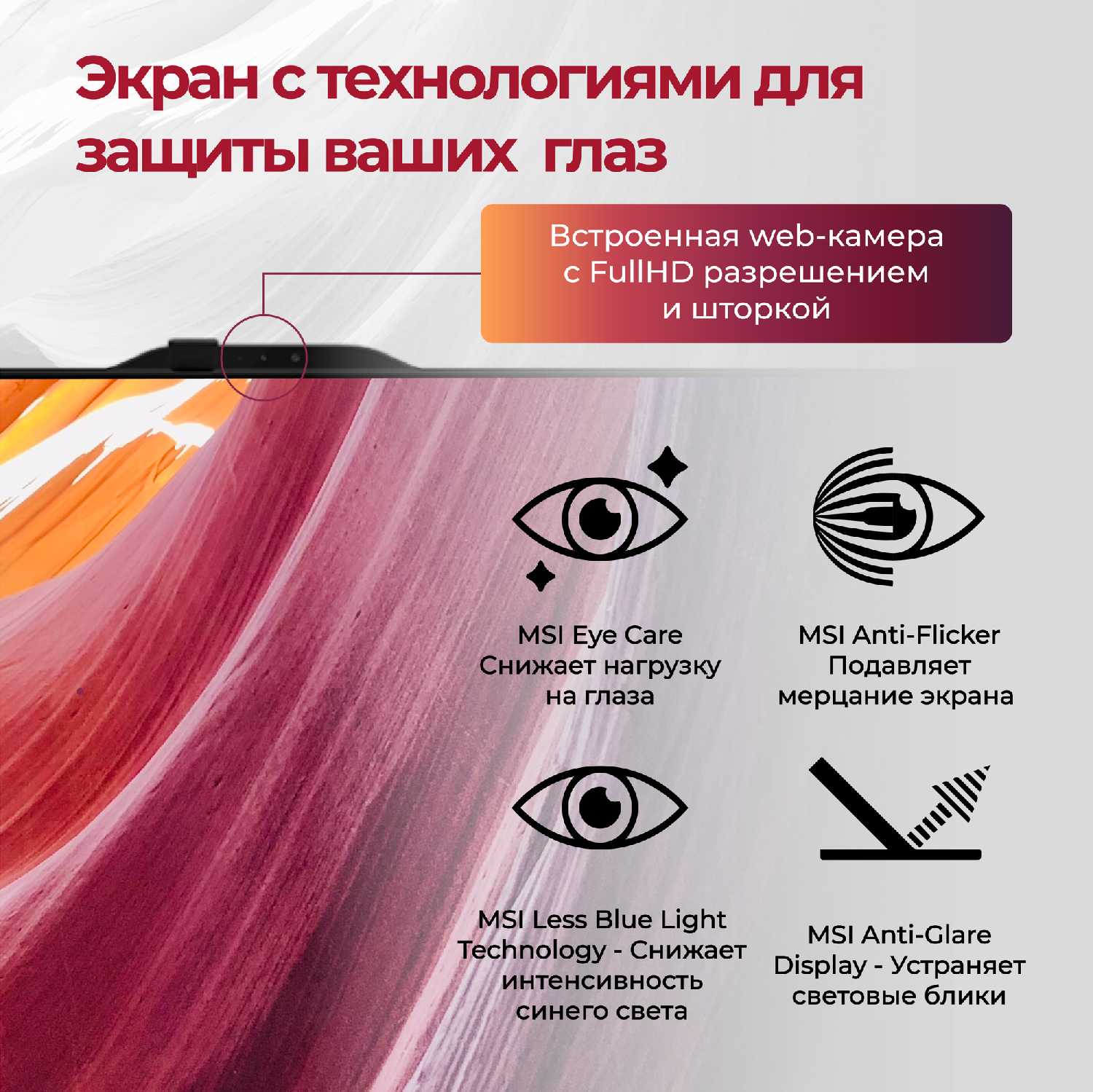 Моноблок MSI PRO AP272 (G7400/32Gb/512Gb SSD) фотография 12