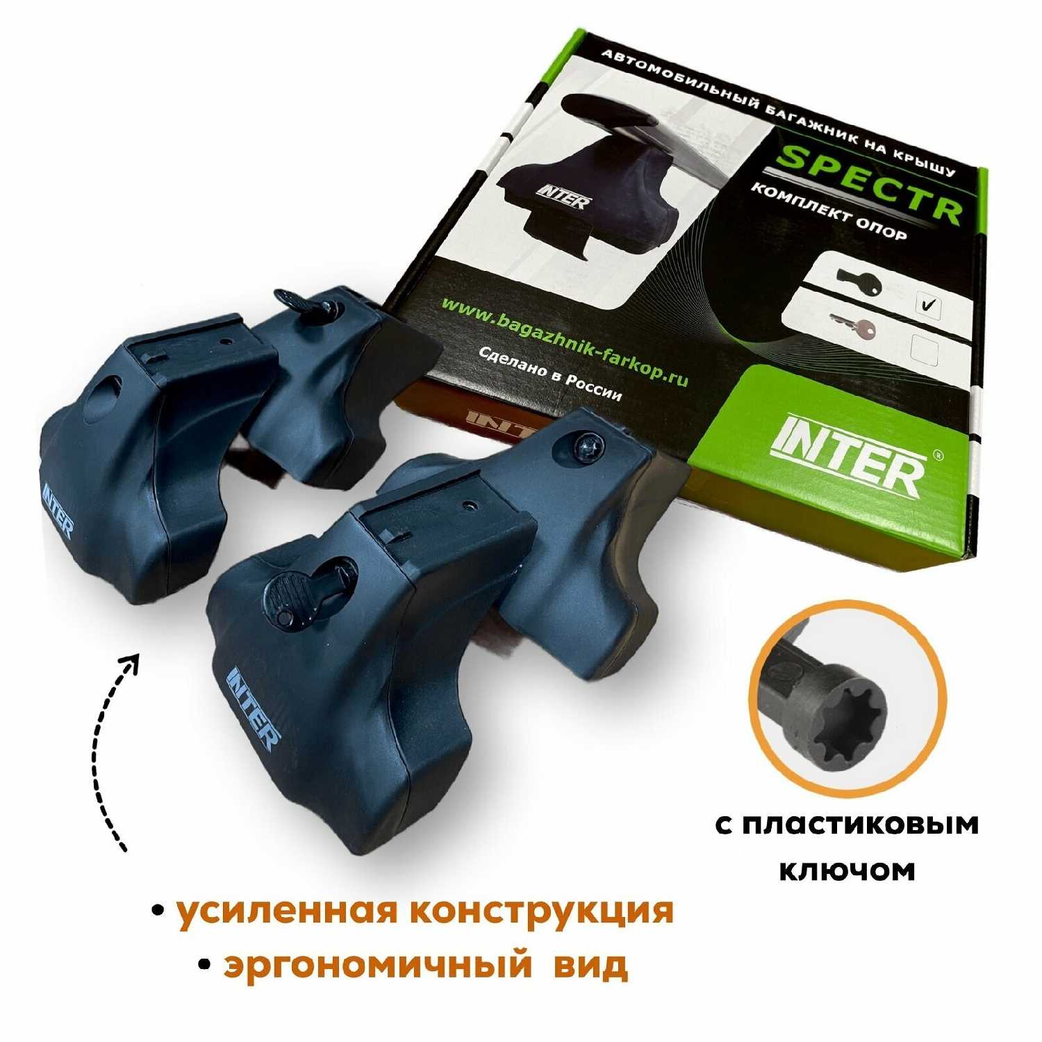 Багажник Citroen Inter Spectr аэро 120см фотография 5