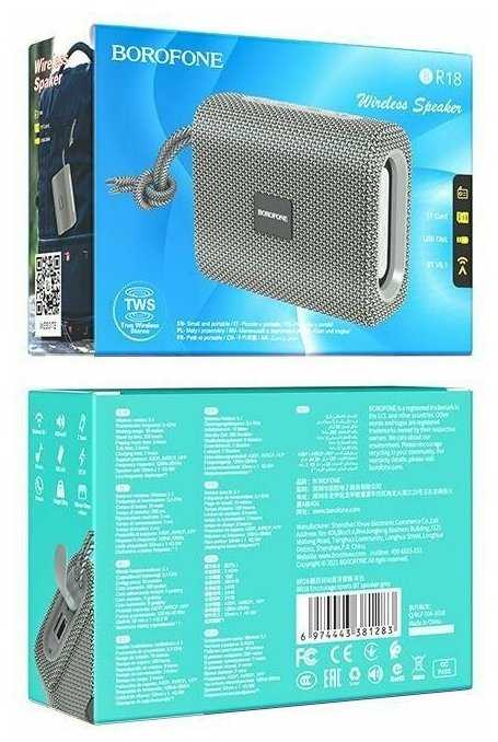 Портативная акустика Borofone BR18 Encourage Sports 6974443381283 (серый) фотография 2