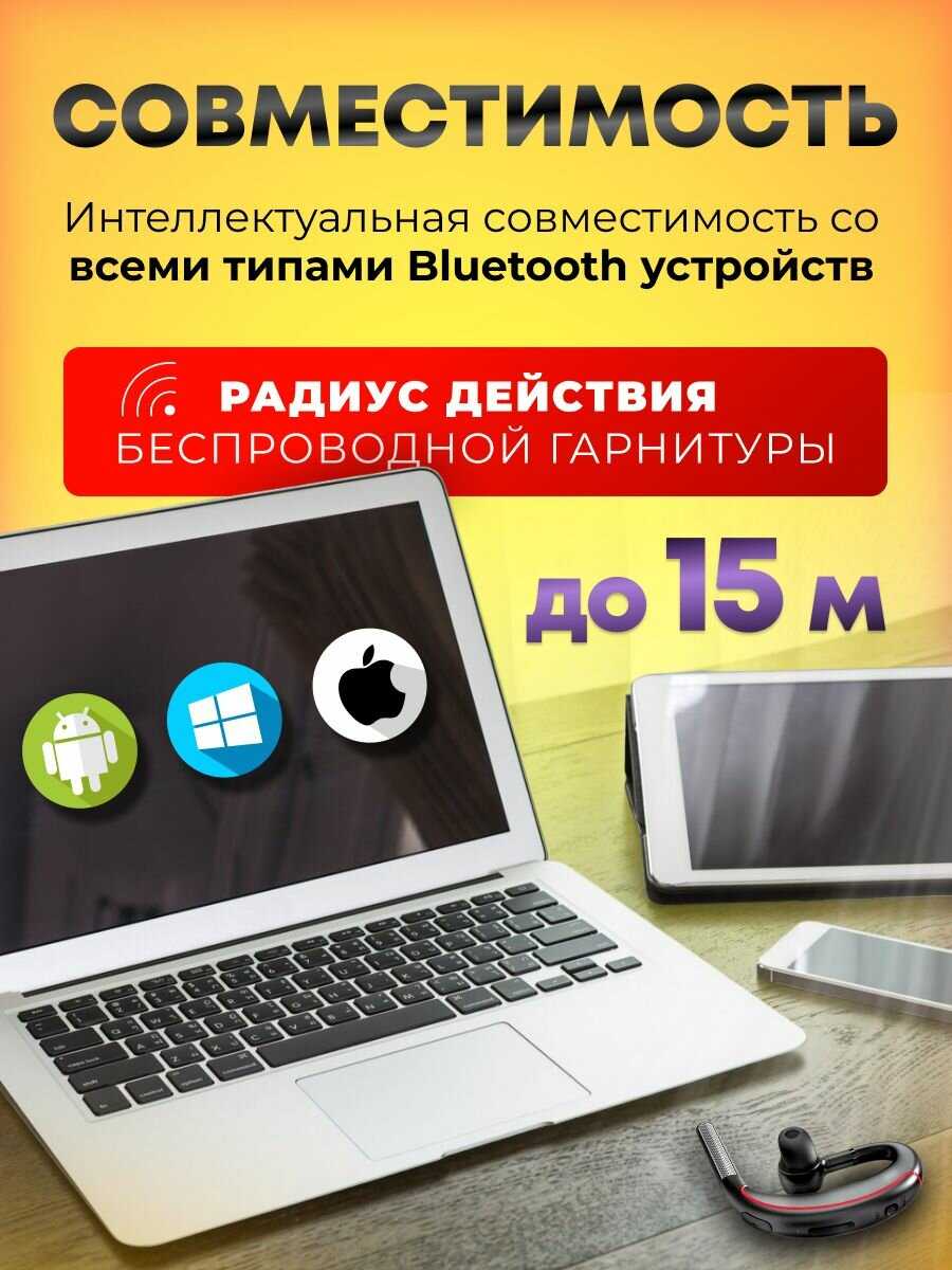 Bluetooth гарнитура А12 фотография 7