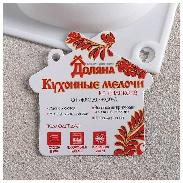 Форма для муссовых десертов и выпечки Доляна «Стоун», 30×18×3 см, 6 ячеек, 9,5×7 см, цвет белый фотография 2