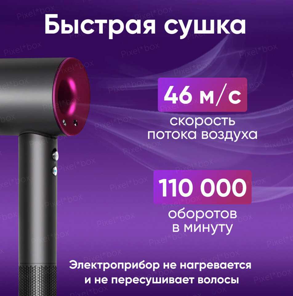 Фен для волос Super Hair Dryer фотография 14