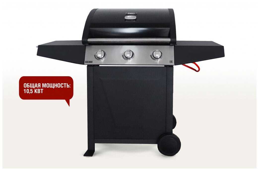 Гриль газовый Start Grill SG300, 140х595х114 см фотография 8