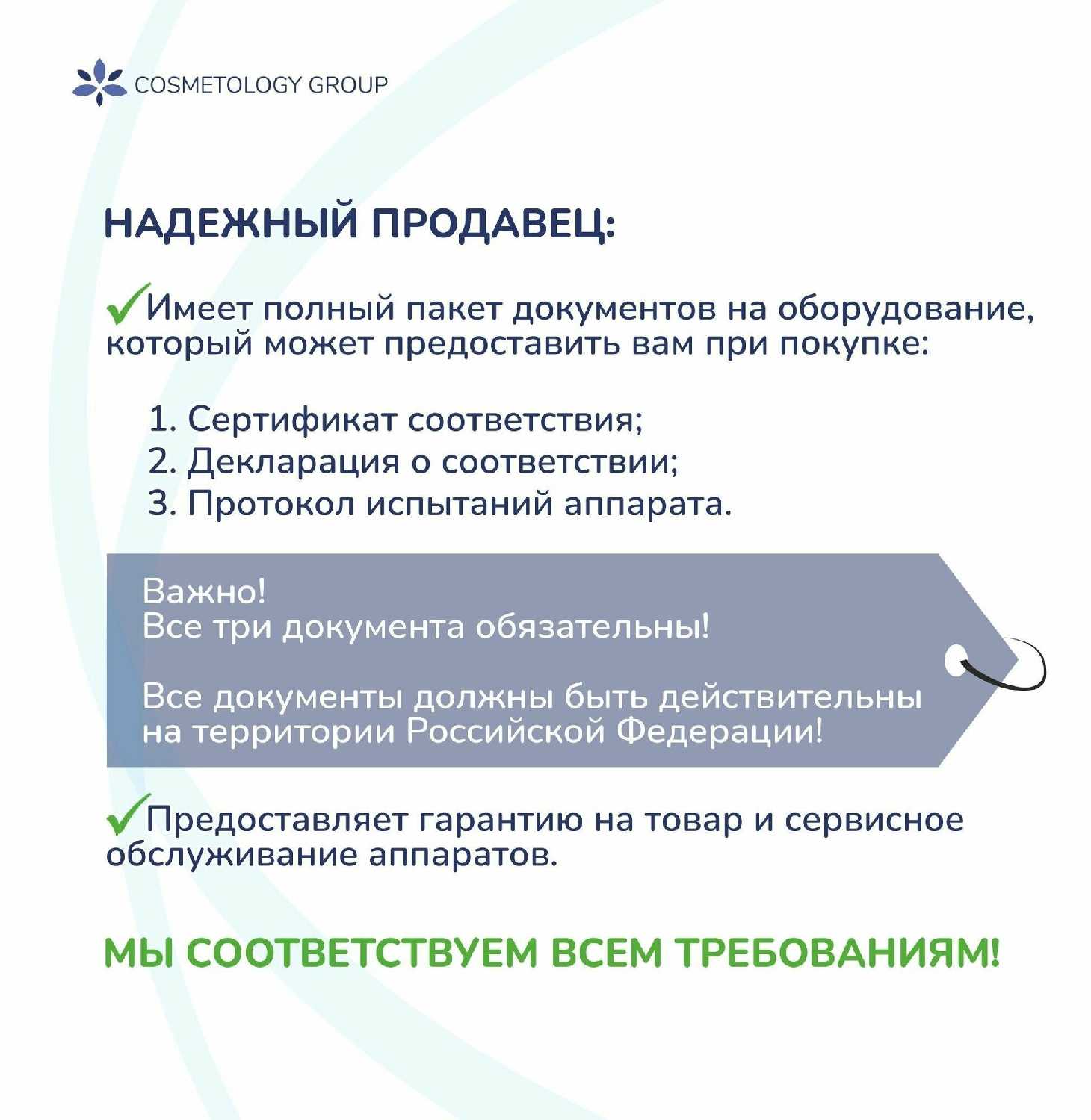 Вибромассажер G5 Intensity фотография 29