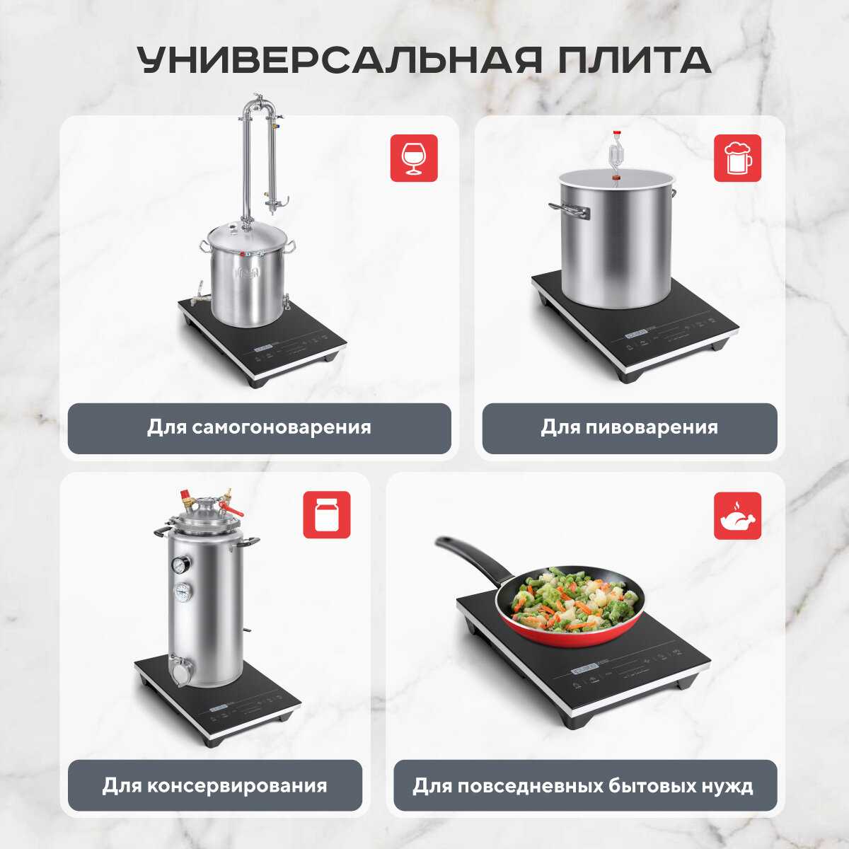 Плита индукционная IPLATE T-24 PRO (2000Вт) фотография 4