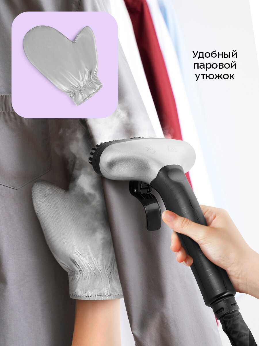 Отпариватель Kitfort КТ-9352 фотография 3