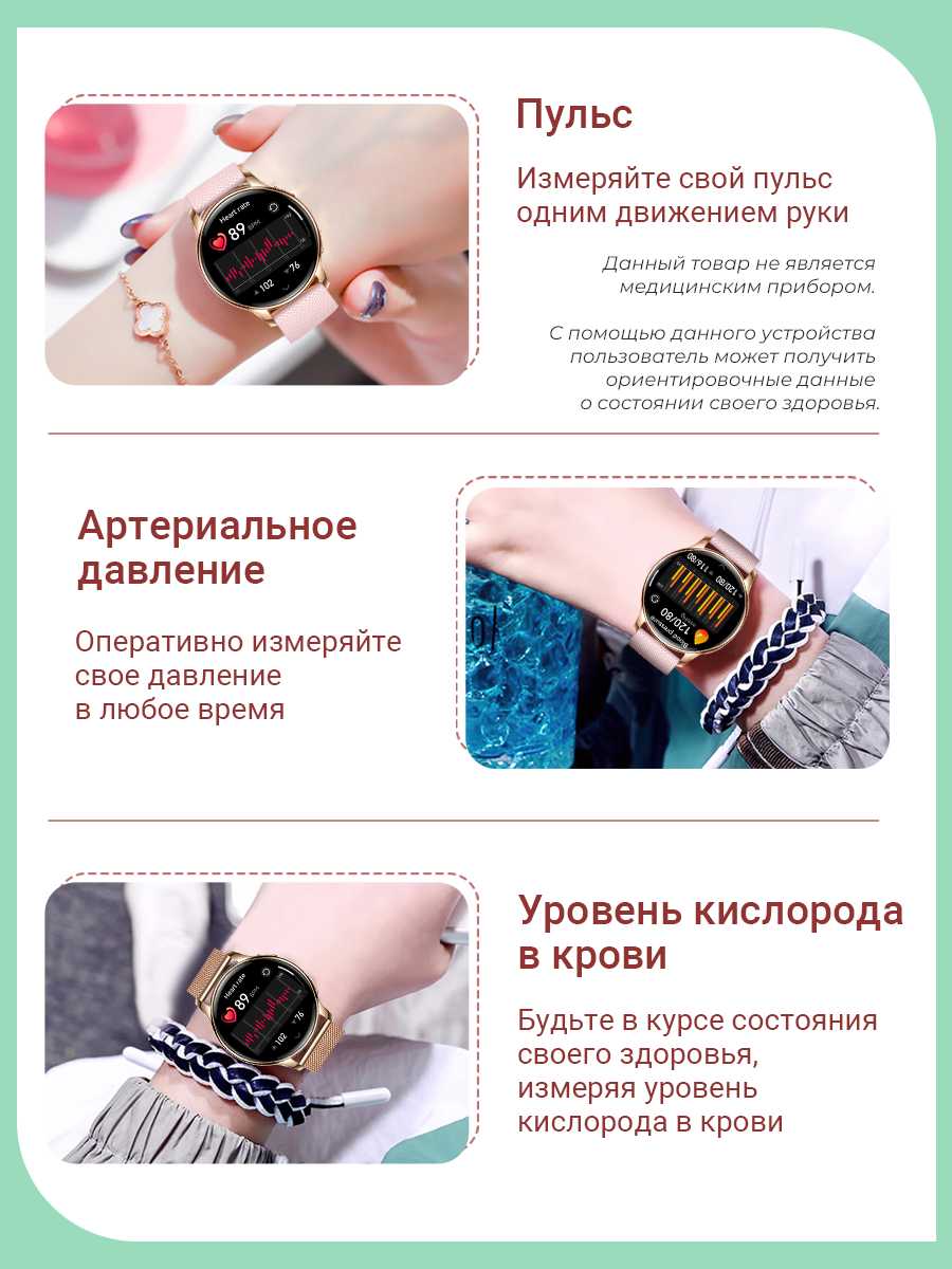 Смарт-часы SMART PRESENT DA11 фотография 8