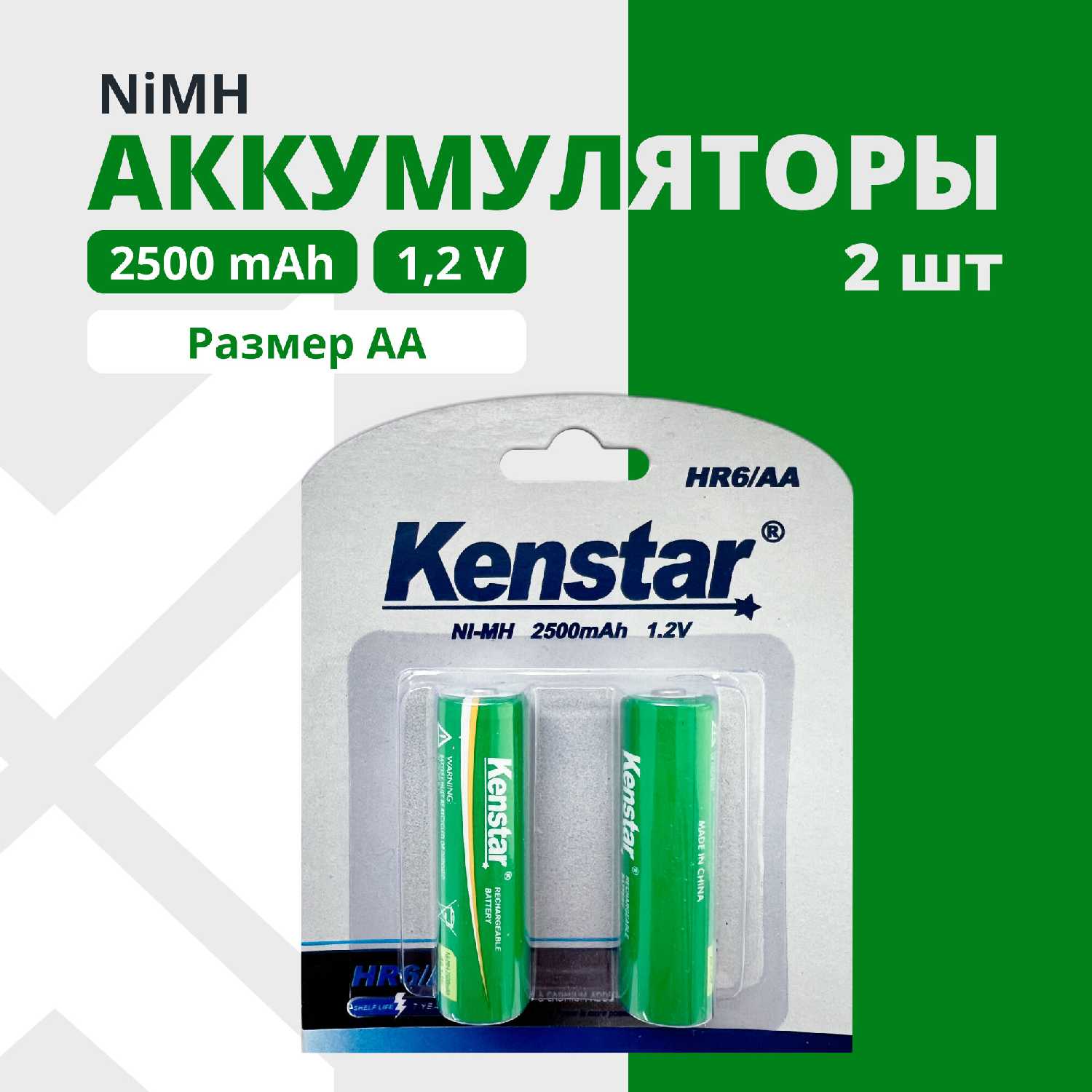 Аккумуляторные батарейки AAA Ni-Mh 850 mAh 4 шт фотография 30