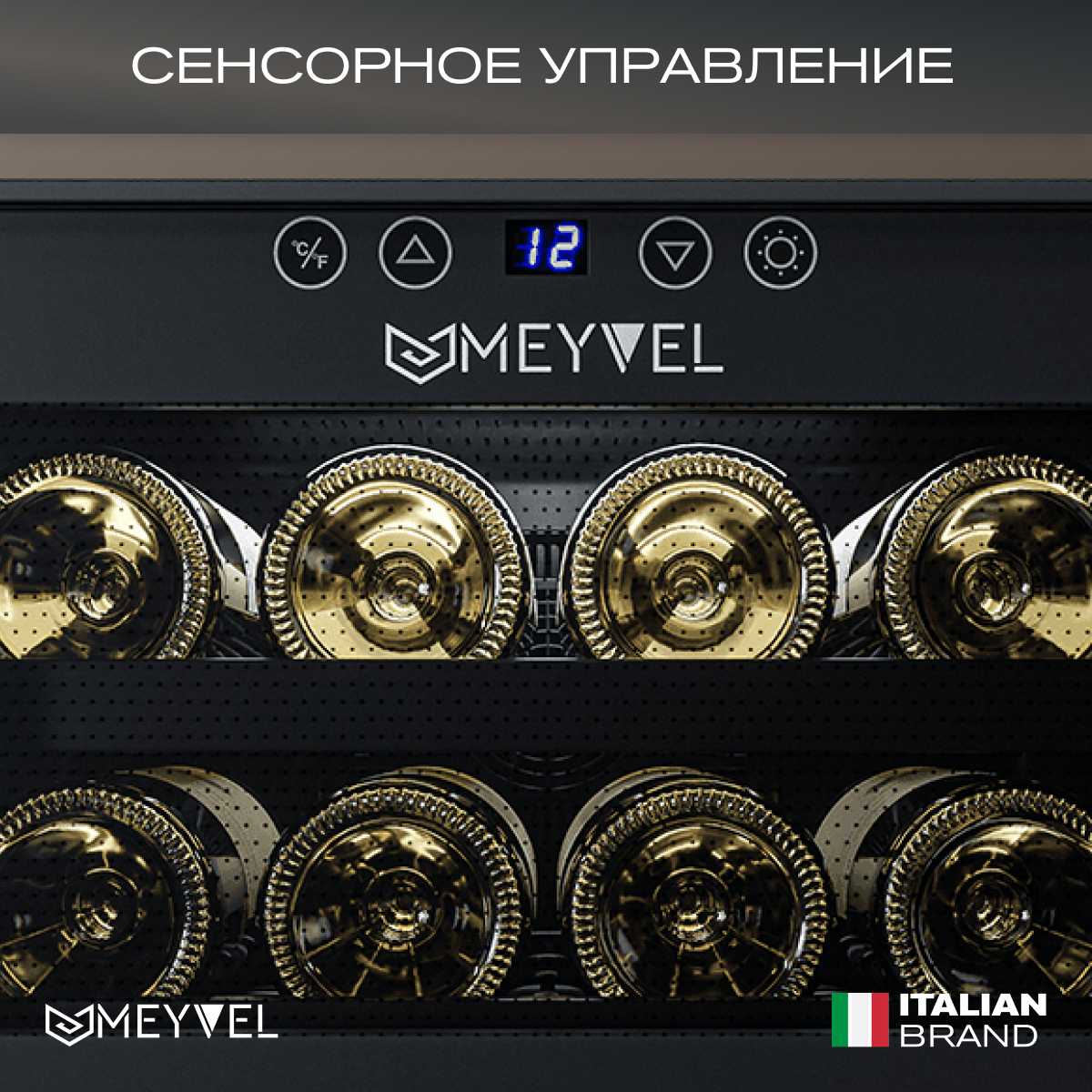 Meyvel MV08-BF1 фотография 18