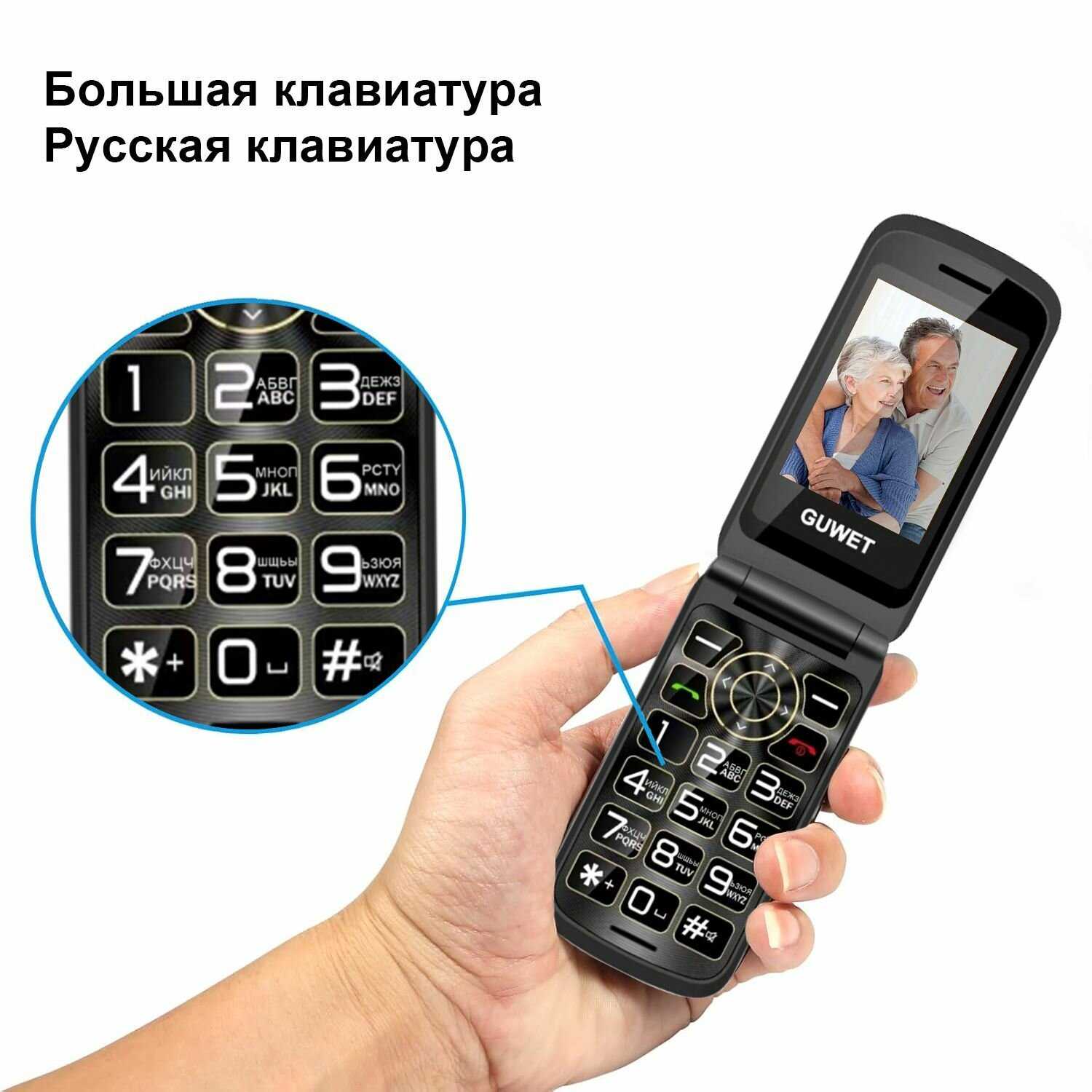 Телефон кнопочный G739 фотография 4