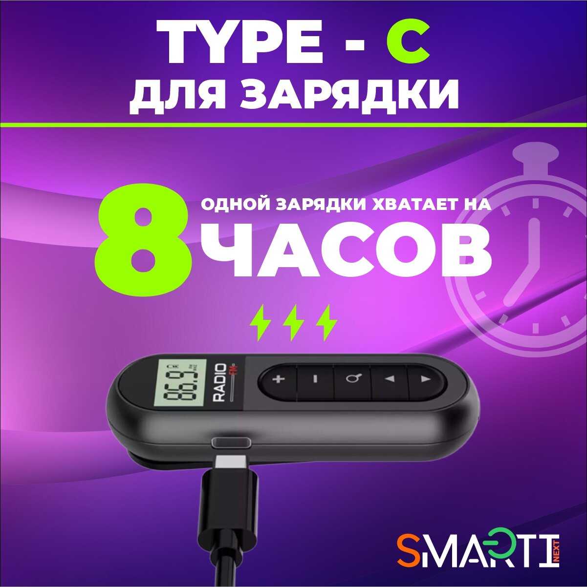 Радио Мини карманное фотография 3