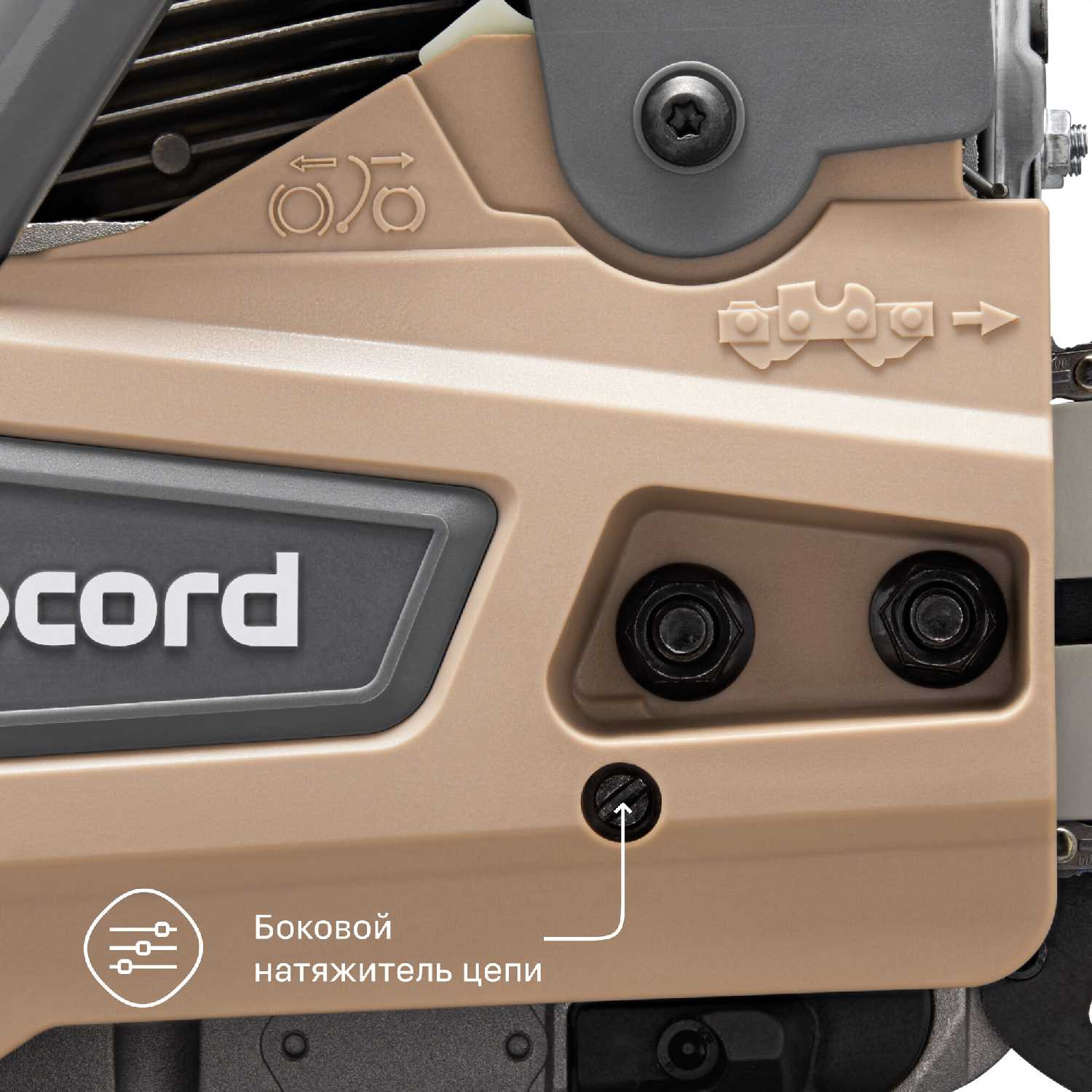Бензиновая цепная пила NOCORD NS-5820 фотография 8