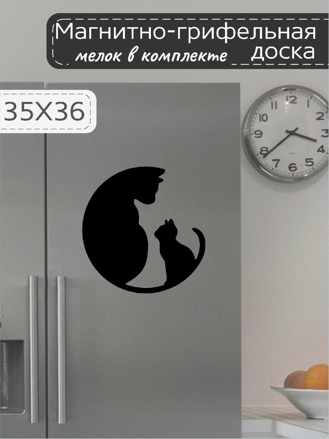 Доска для записей фотография 14