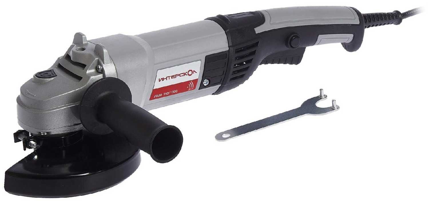 Аккумуляторная УШМ Интерскол УШМ-150/1300 (664.1.0.00) фотография 17