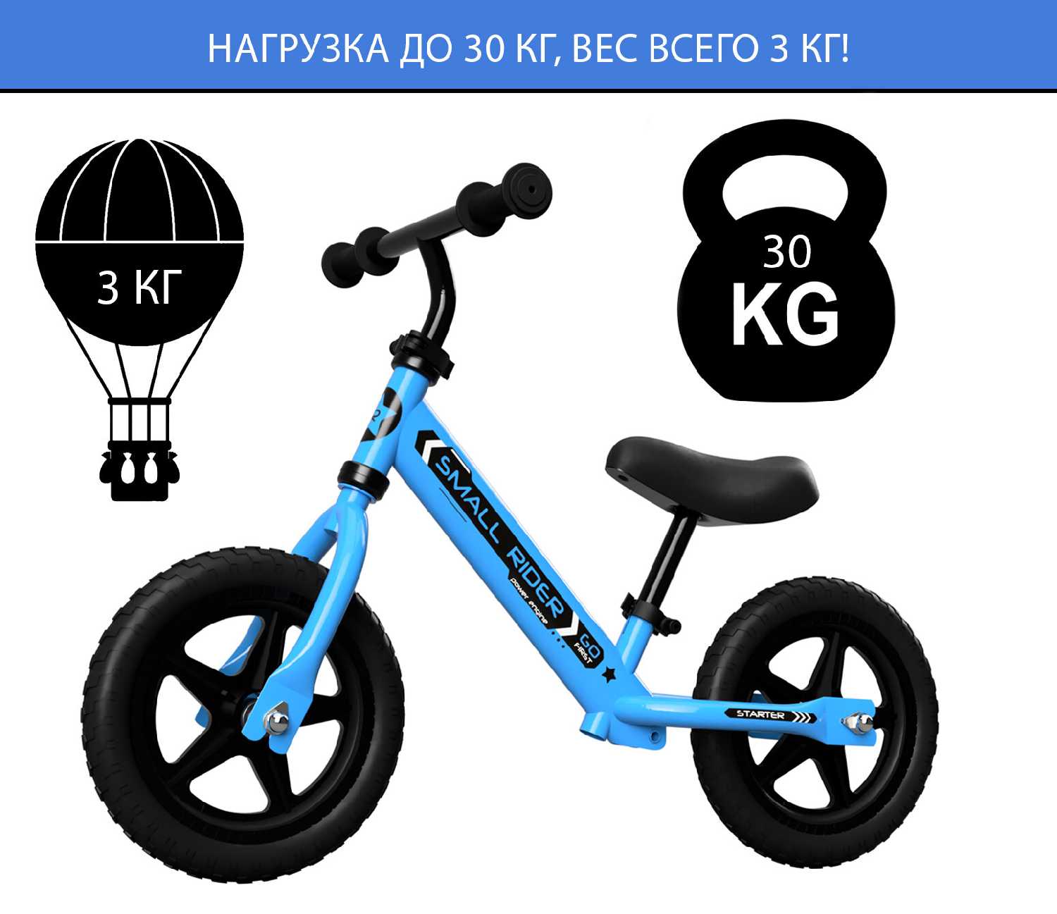 Детский беговел Small Rider Starter (StartGreen) фотография 16