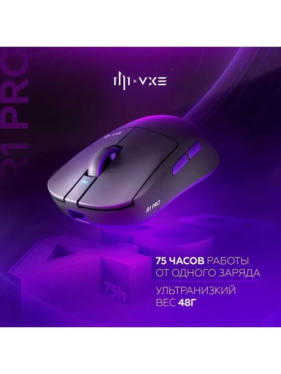 Игровая мышь Dark Project F1 (DP-VGN-F1W) фотография 22