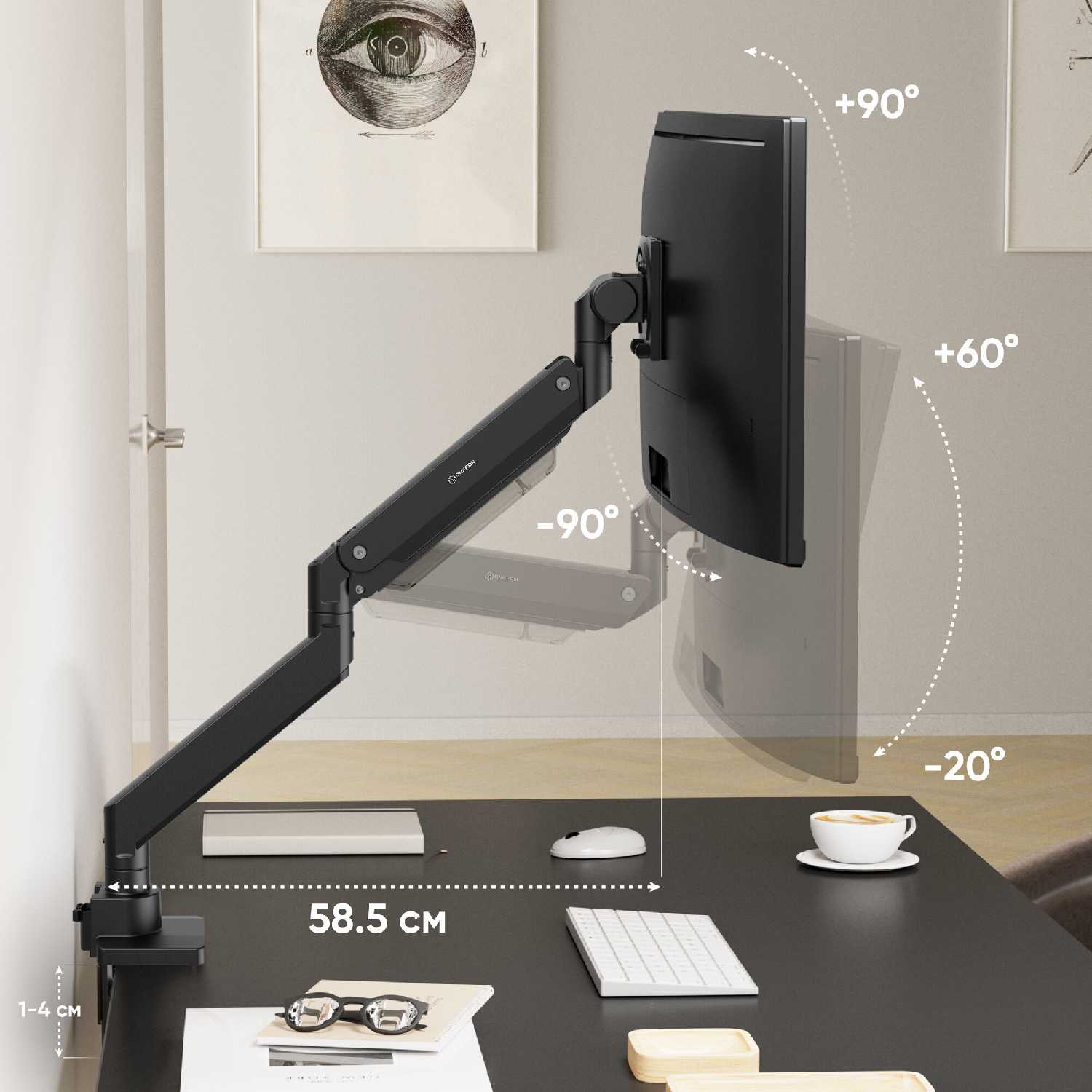 Кронштейн для монитора ONKRON G130 настольный 17-57 дюймов, до 27 кг фотография 1