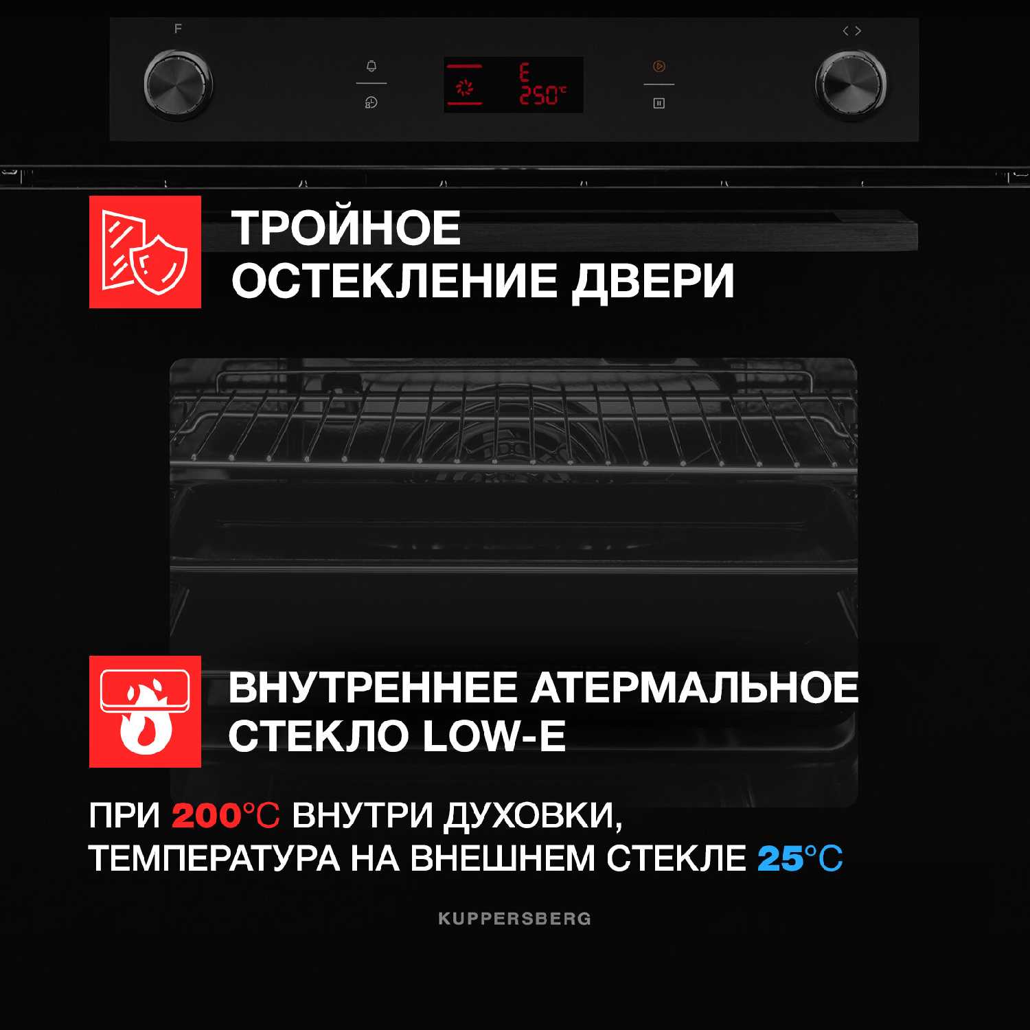 Духовой шкаф Kuppersberg HM 639 фотография 5