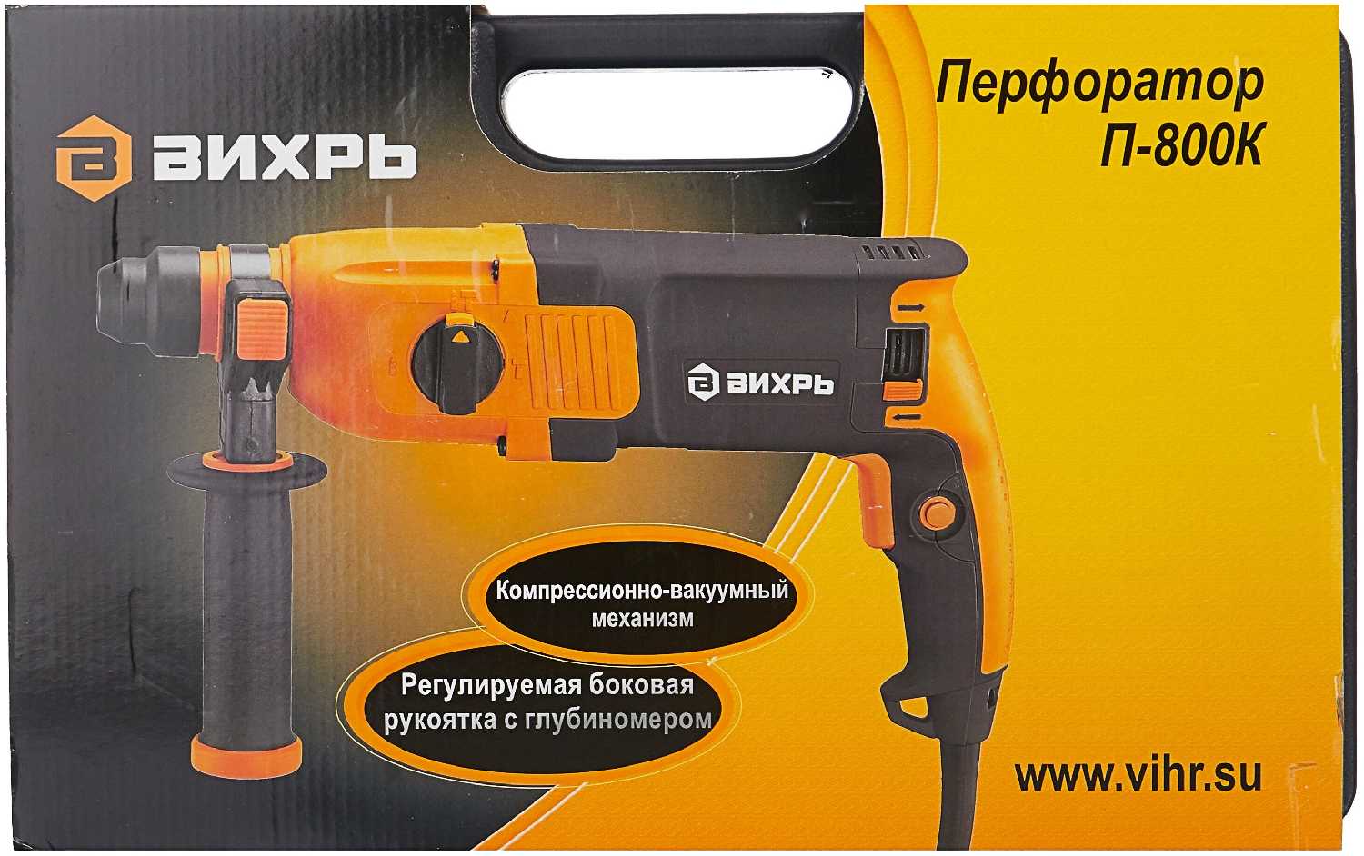 Перфоратор ВИХРЬ П-800К фотография 6