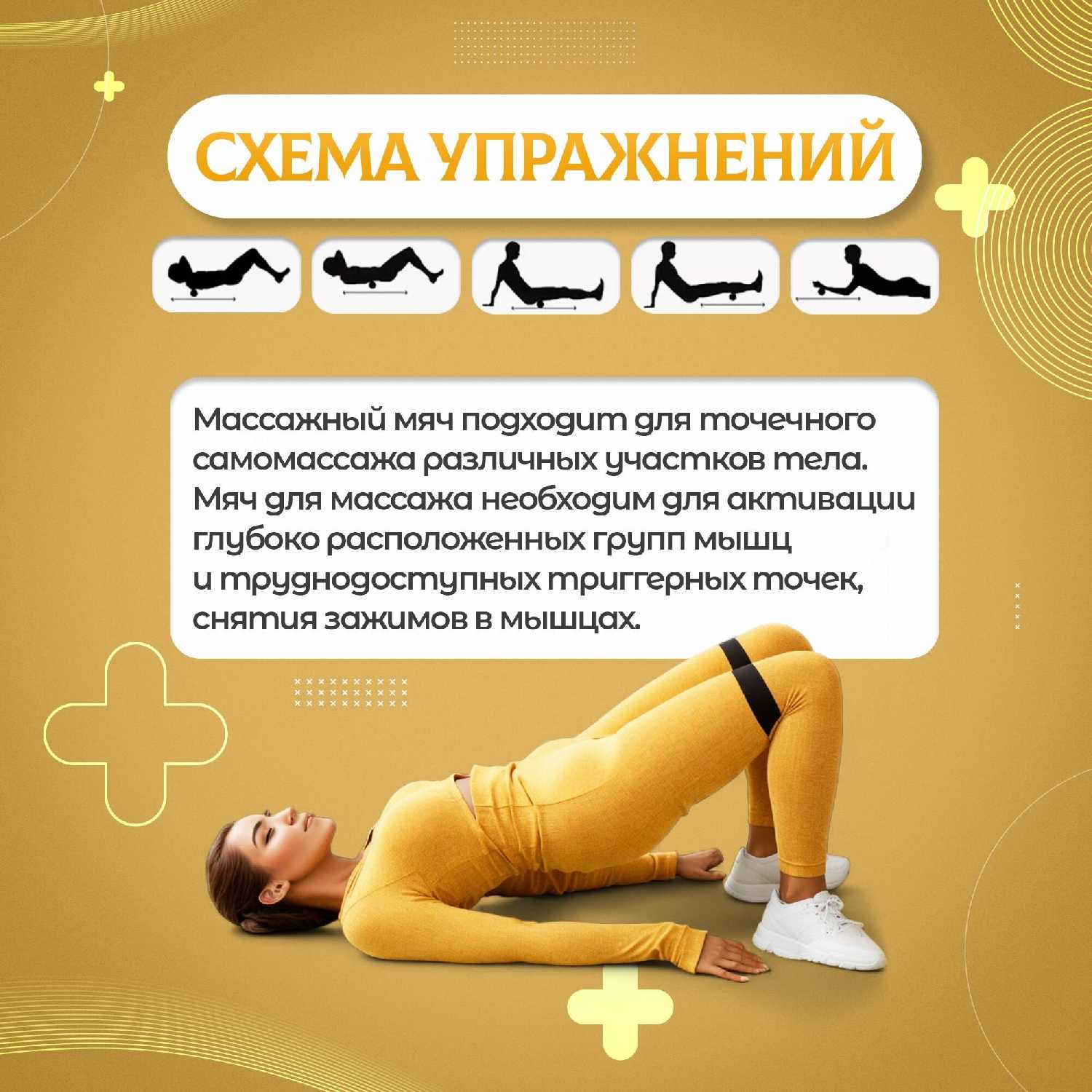 Мяч массажный Мяч для МФР Мяч массажный (8 см) фотография 8