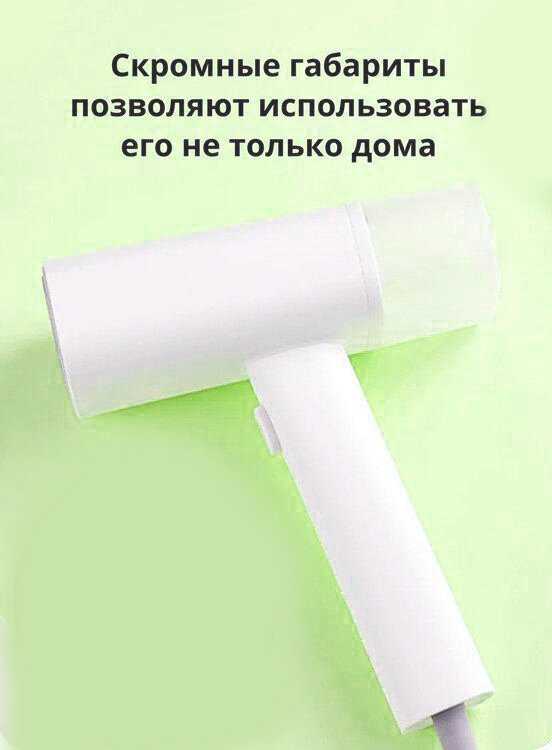 Ручной отпариватель Xiaomi Zanjia ZJ (GT-306LG) фотография 4