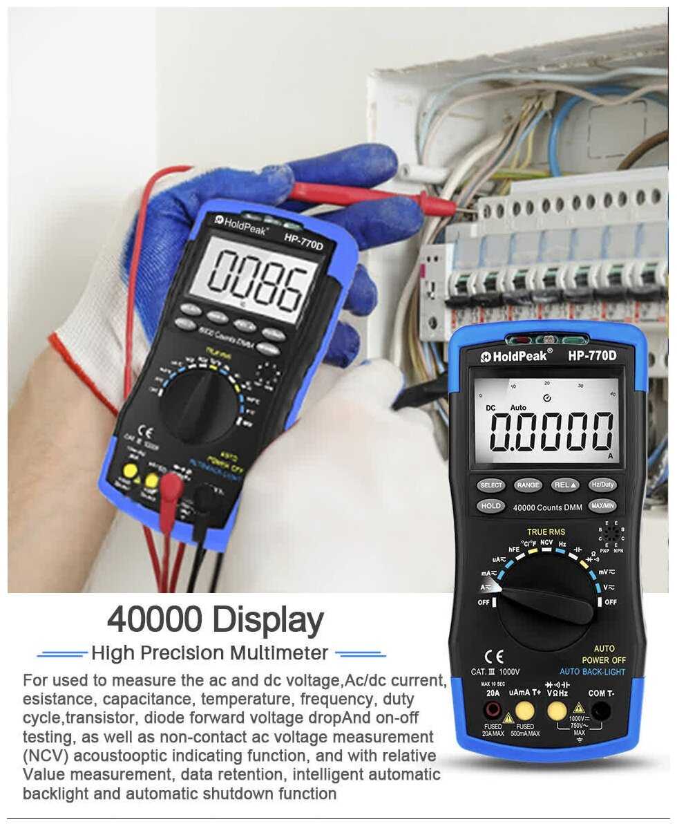 Мультиметр HoldPeak HP-770D фотография 10