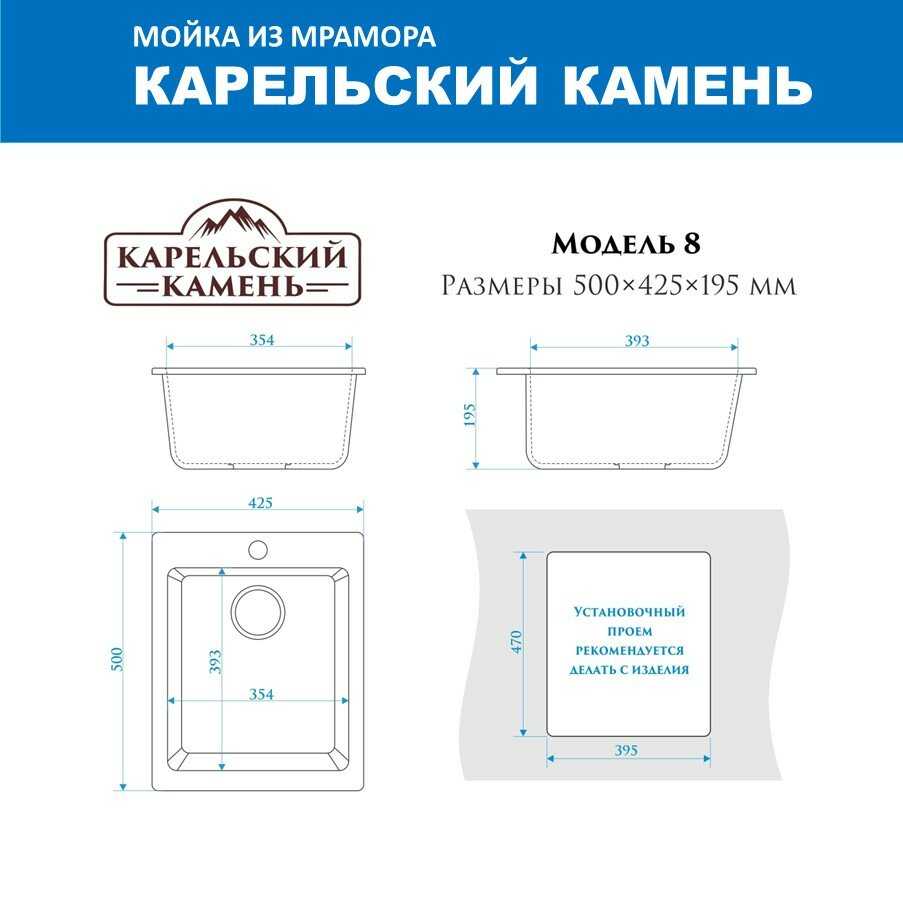 Врезная кухонная мойка Карельский камень модель 8 фотография 13