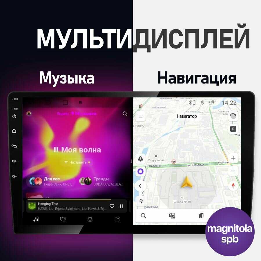 Магнитола Mitsubishi TS10S (4+32GB) фотография 8