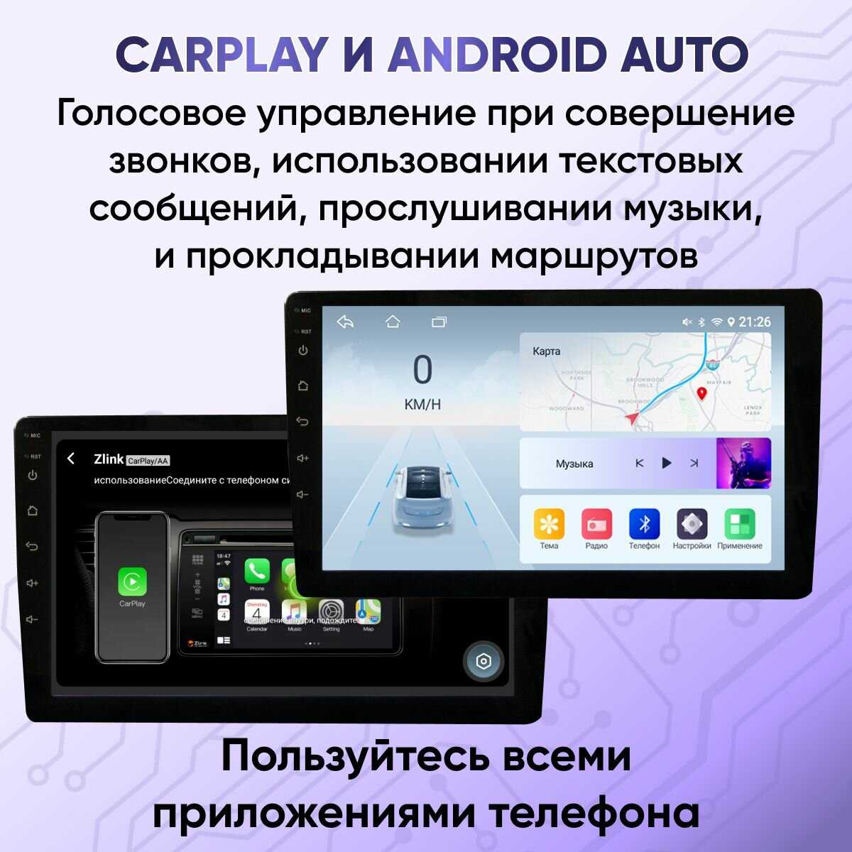 Магнитола Газель Некст Pioneer AC3 4/64 (GAZ Gazelle Next) фотография 7