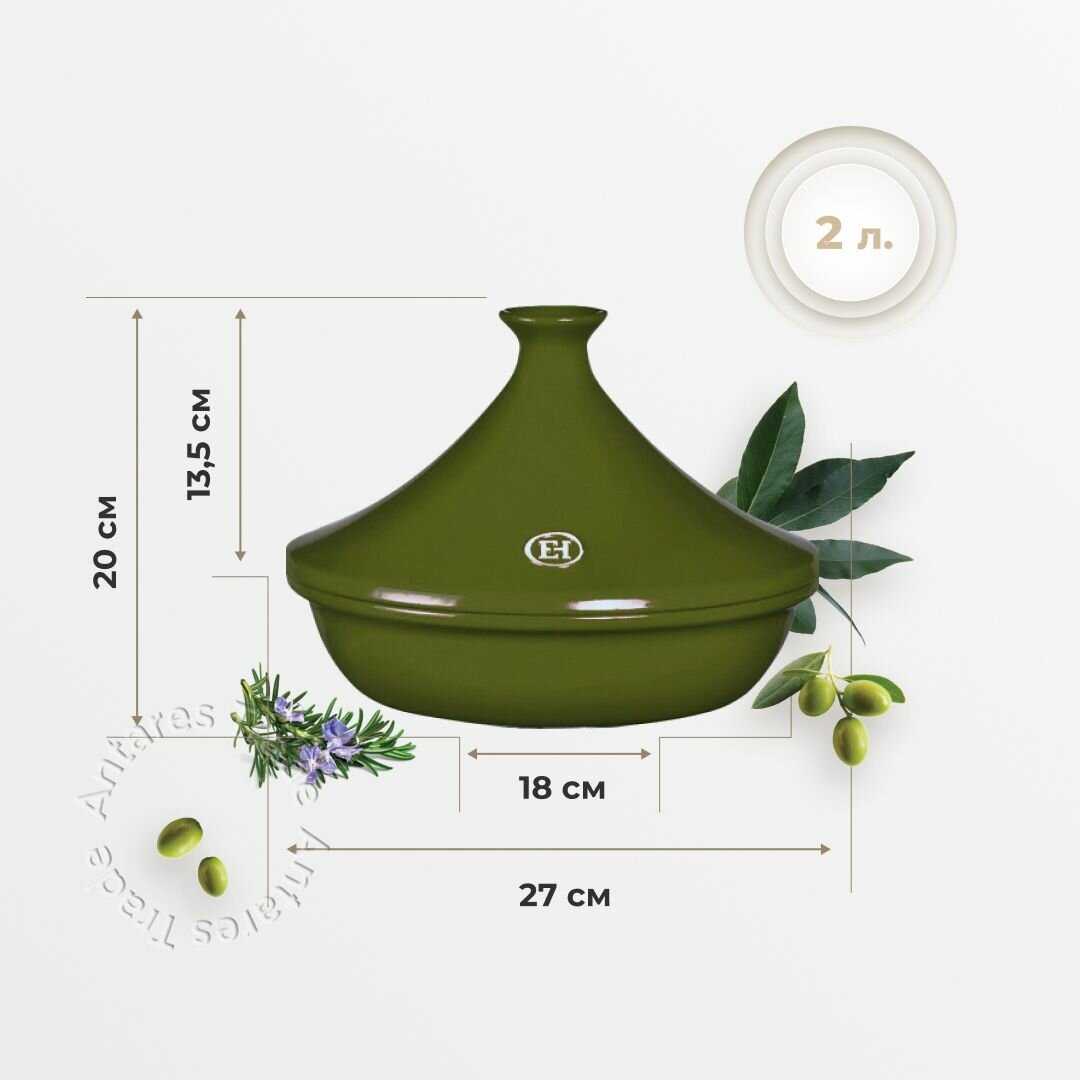 Тажин Emile Henry Тажин керамический (345626) фотография 16