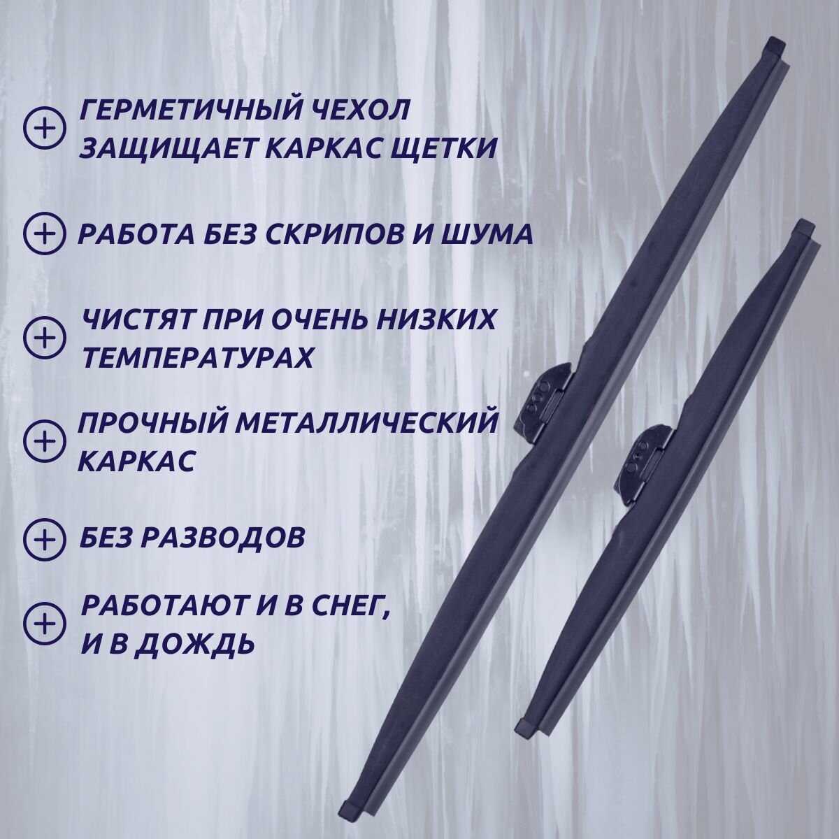 Зимние щетки стеклоочистителя Kia Soul (комплект 600/500 мм.) фотография 2