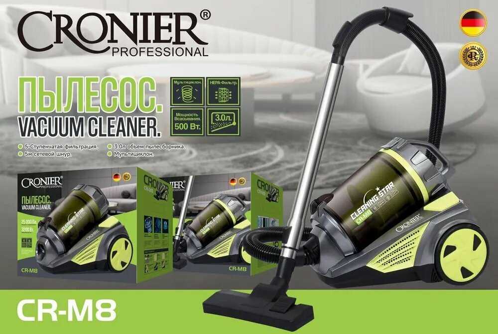 Пылесос CRONIER CR-M8
