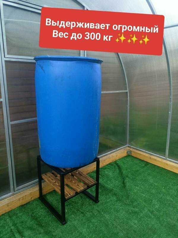 Подставка Подставка под бочку 200 литров с полкой фотография 5