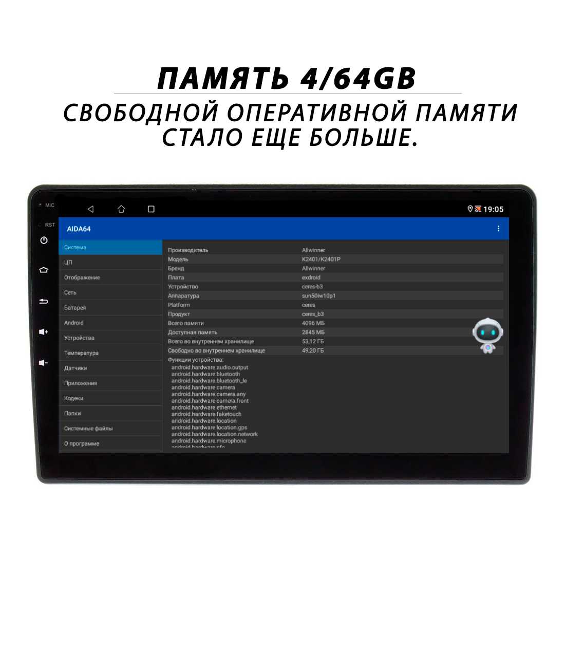 Магнитола Kia Ceed 2 (2012-2018) 4Гб+64Гб/Android/Carplay/кулер/Wi-Fi/Bluetooth/2din/штатная магнитола фотография 6